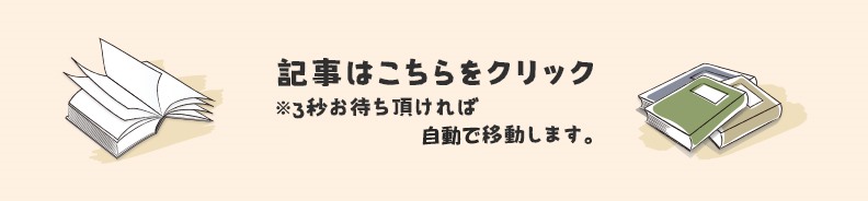 通信講座研究所受付フォーム