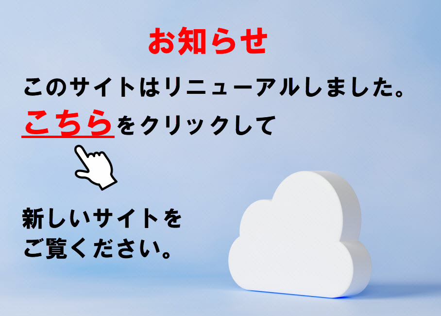ゼウスWiFiのカスタマーセンターをまとめや口コミで徹底検証